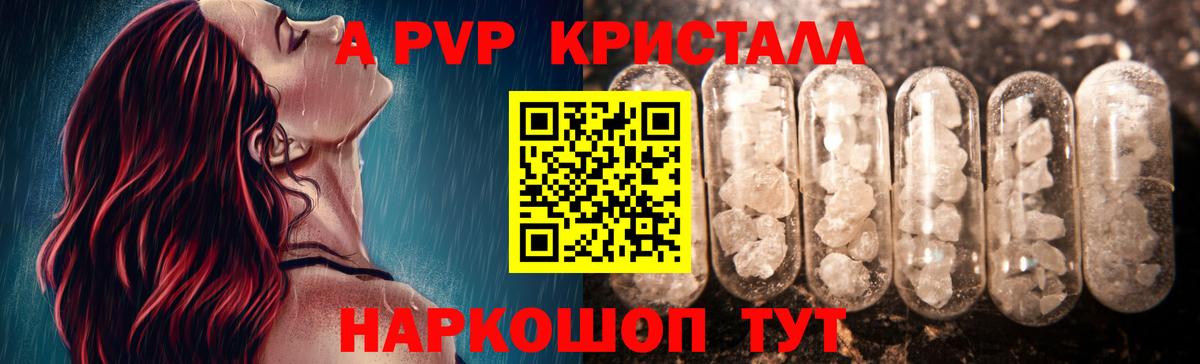 APVP VHQ  А ПВП СК КРИС  Назарово  Вход с VPN 
