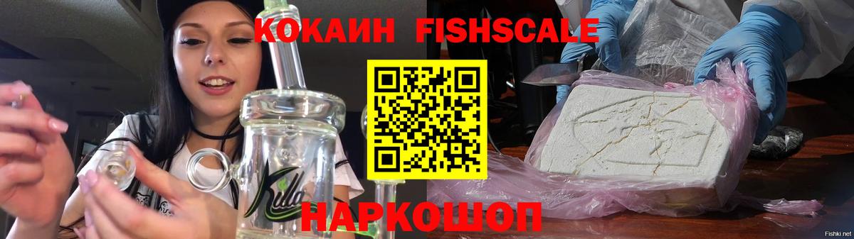 Кокаин 98%  Cocaine Перу  Вход с VPN  COCAIN  Назарово 