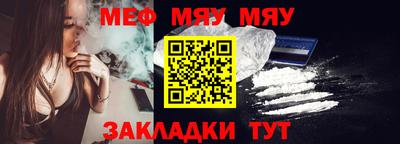 метадон Гуково
