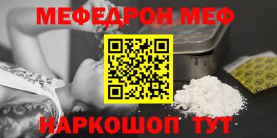 метадон Гуково