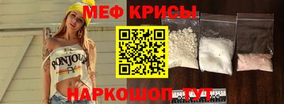 метадон Гуково