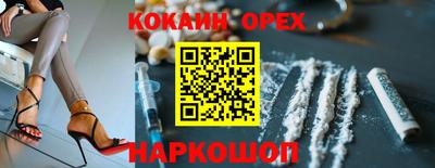 метадон Гуково