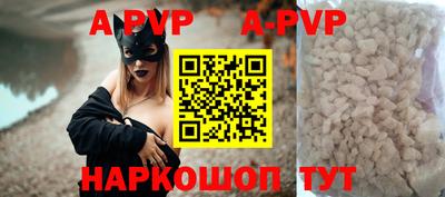 кокаин перу Гулькевичи
