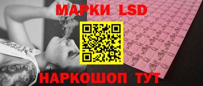 метадон Гуково