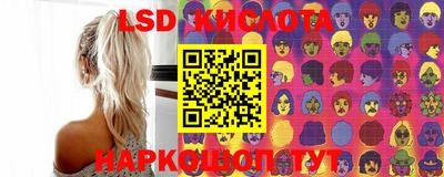 кокаин перу Гулькевичи