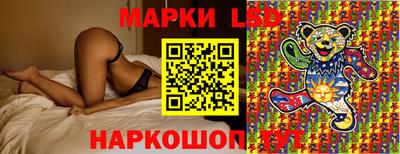 кокаин перу Гулькевичи