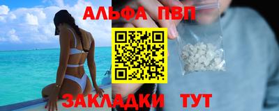 кокаин перу Гулькевичи