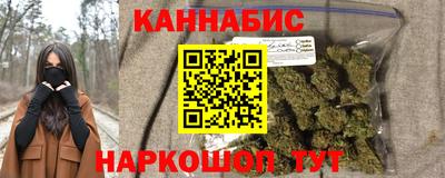 метадон Гуково