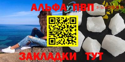 метадон Гуково