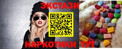 кокаин перу Гулькевичи