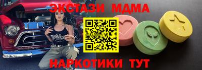 кокаин перу Гулькевичи