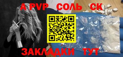кокаин перу Гулькевичи