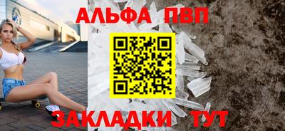 метадон Гуково