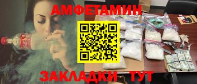 Альфа ПВП Гудермес