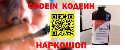кокаин перу Гулькевичи
