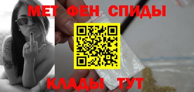 метадон Гуково