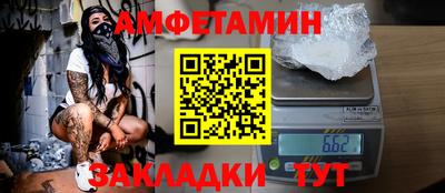 Альфа ПВП Гудермес