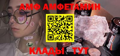 метадон Гуково