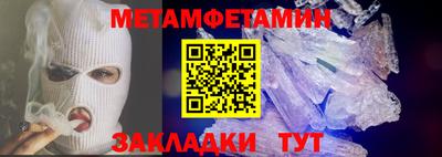 Альфа ПВП Гудермес
