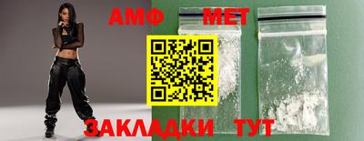 метадон Гуково