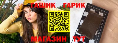 кокаин перу Гулькевичи