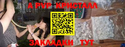 Альфа ПВП Гудермес
