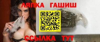 метадон Гуково