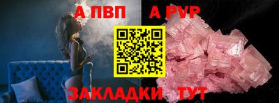 метадон Гуково