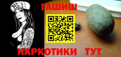 кокаин перу Гулькевичи
