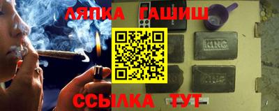 метадон Гуково