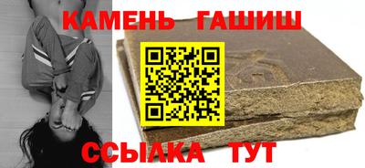 метадон Гуково