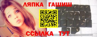 метадон Гуково