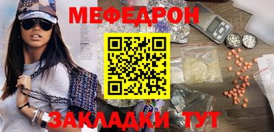 метадон Гуково