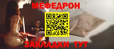 кокаин перу Гулькевичи