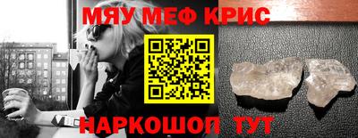 кокаин перу Гулькевичи