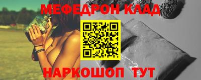 кокаин перу Гулькевичи