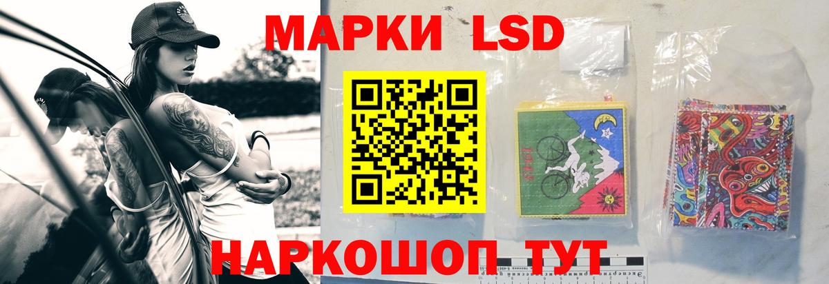 ЛСД экстази  Лсд 25 экстази кислота  Лсд 25 экстази ecstasy  Вход с VPN  Назарово 