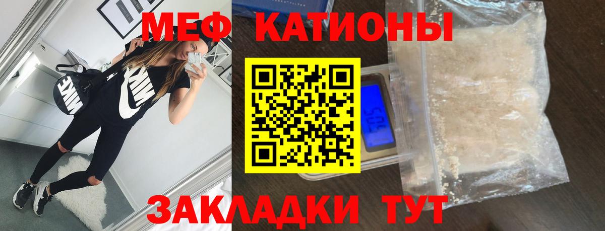 Меф  Вход с VPN  МЯУ-МЯУ мука  Назарово  МЕФ  Мефедрон мука 