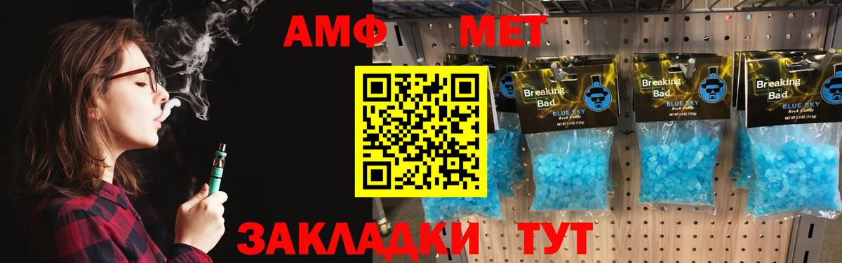 Назарово  Метамфетамин Methamphetamine  Вход с VPN 