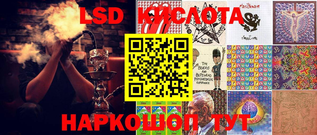 Марки NBOMe 1,8мг Назарово