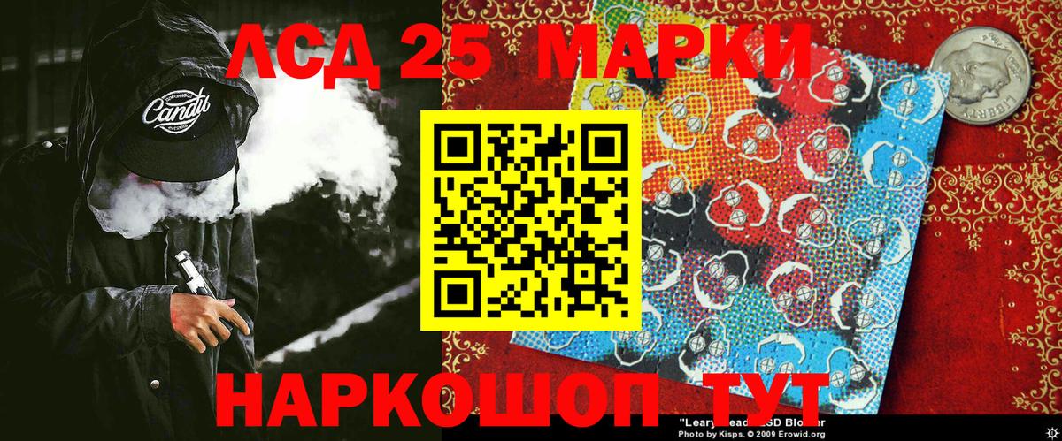 Назарово  Марки N-bome 1,5мг  Марки NBOMe  Марки N-bome 1,5мг  Вход с VPN 