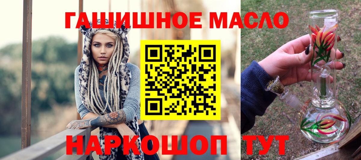 хочу наркоту  Дистиллят ТГК гашишное масло  Вход с VPN  ТГК THC oil  Назарово 