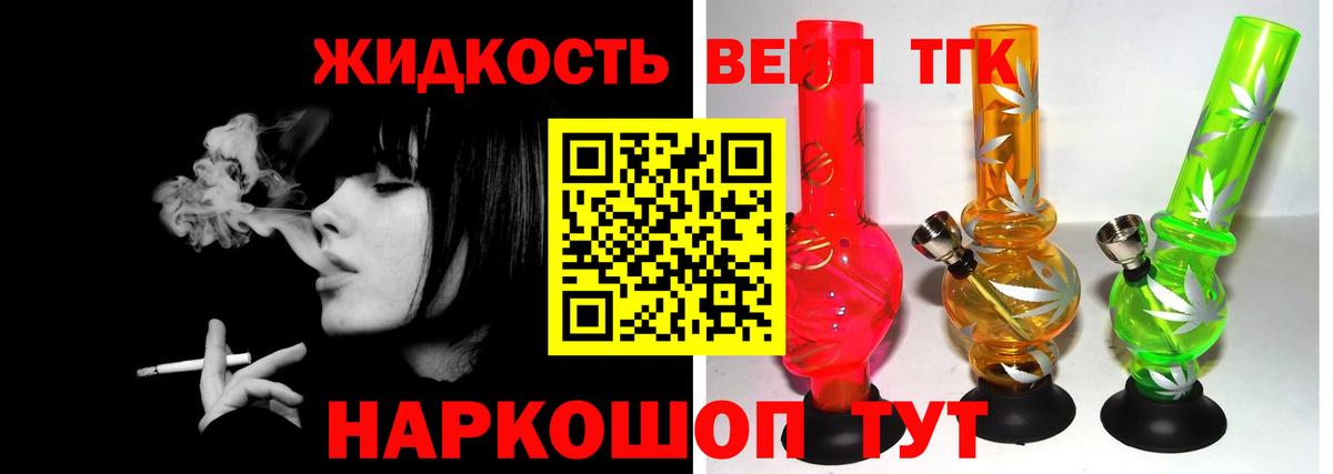 Дистиллят ТГК Wax Назарово