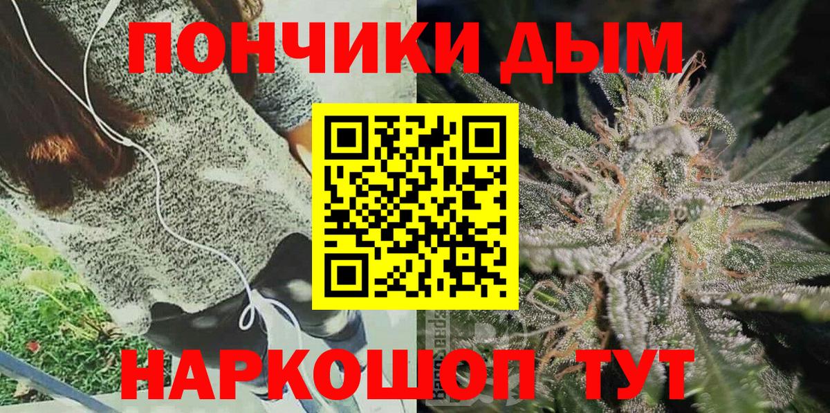 Канабис Amnesia  Вход с VPN  Назарово  МАРИХУАНА сатива  Бошки Шишки Ganja 